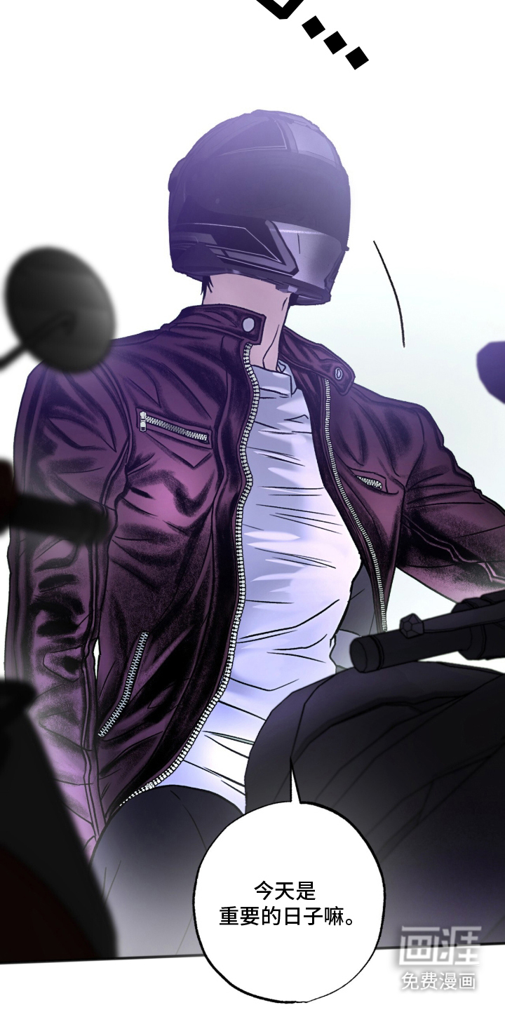 梦想男孩漫画-图9