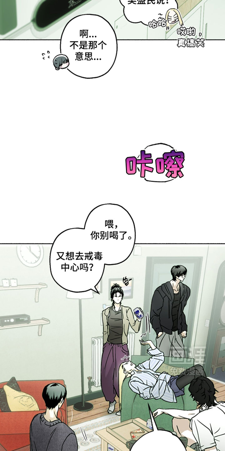 梦想男孩漫画-图1