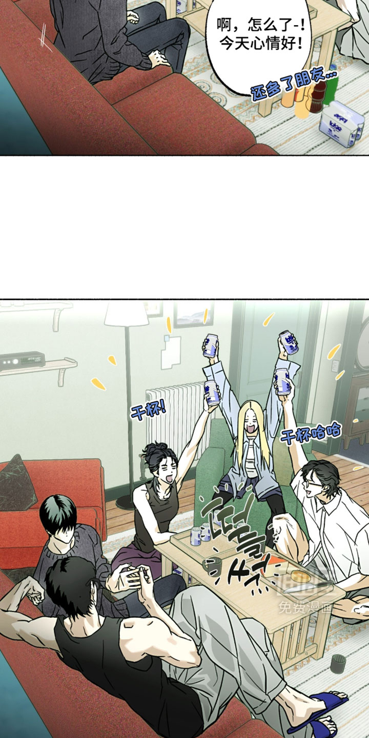 梦想男孩漫画-图2