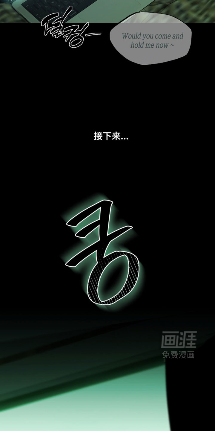 梦想男孩漫画-图16