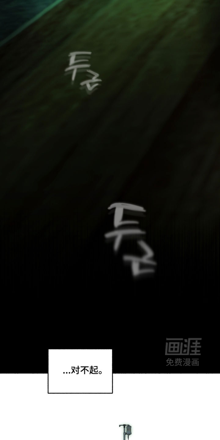 梦想男孩漫画-图19