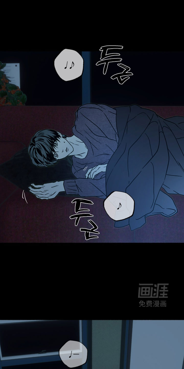 梦想男孩漫画-图22