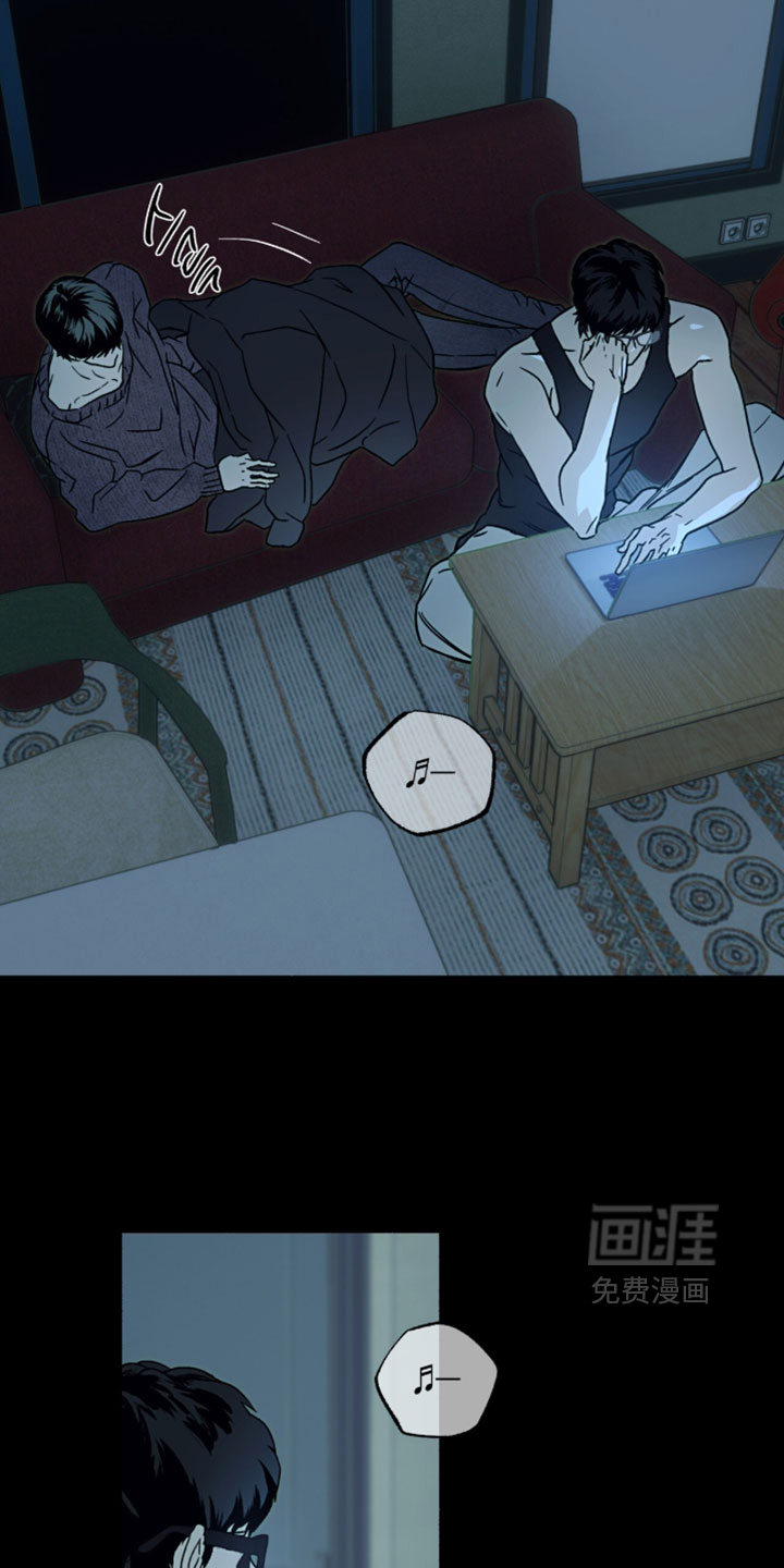 梦想男孩漫画-图23