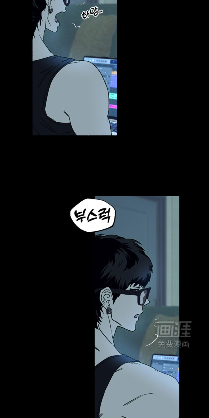 梦想男孩漫画-图24