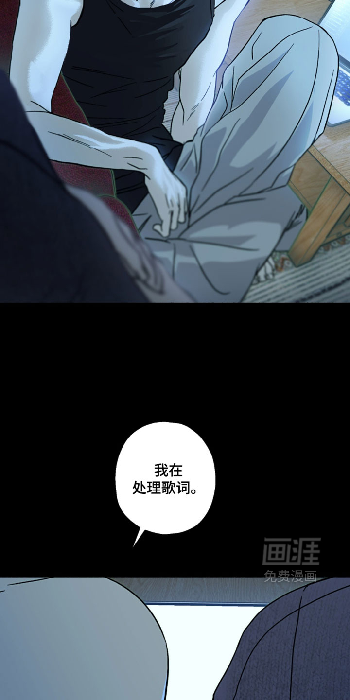 梦想男孩漫画-图28