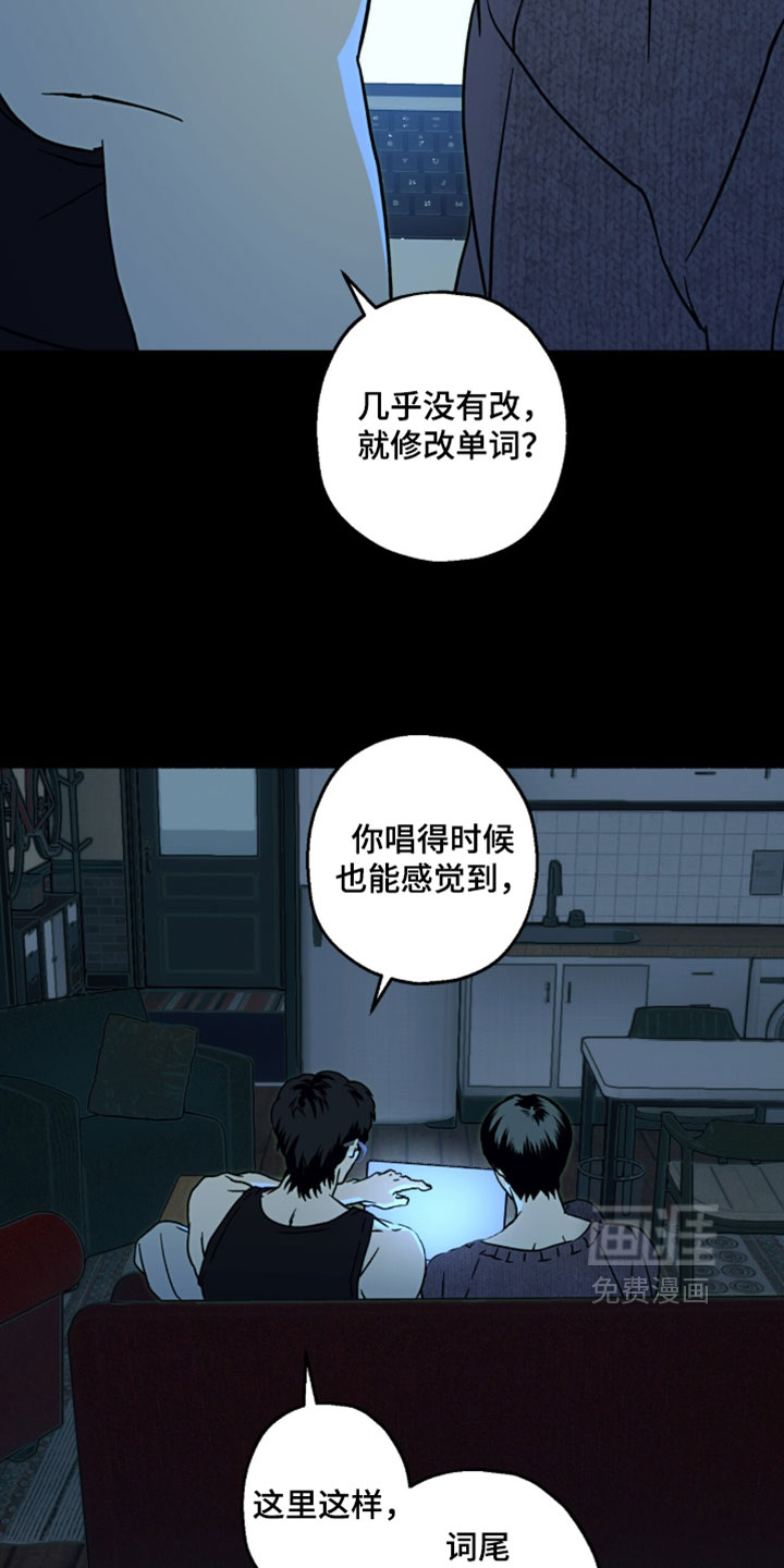 梦想男孩漫画-图29