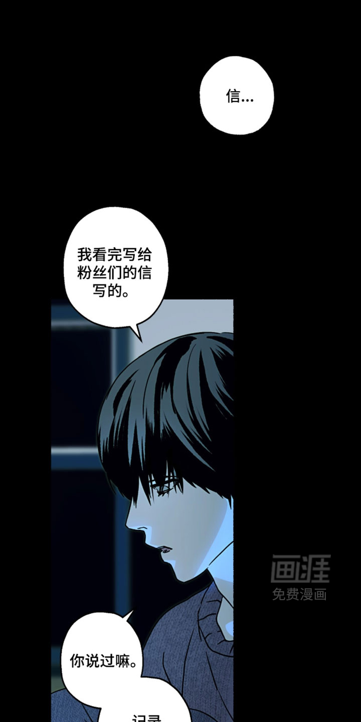 梦想男孩漫画-图0