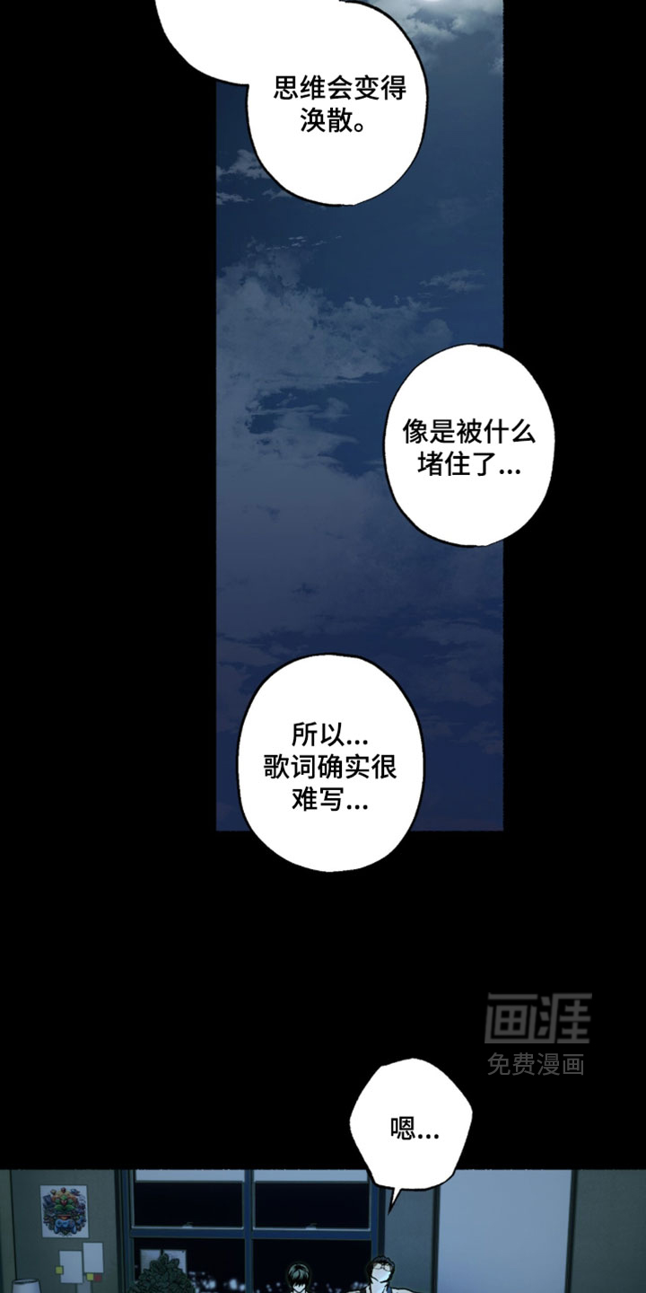梦想男孩漫画-图7