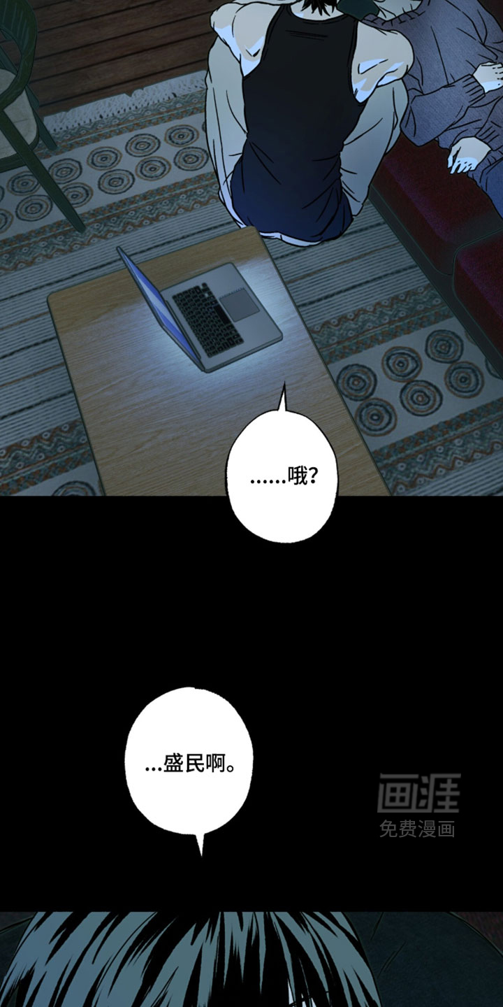 梦想男孩漫画-图17