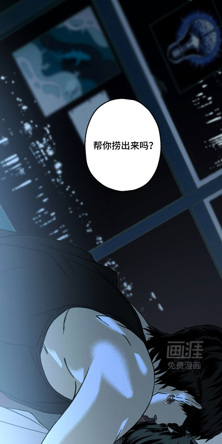 梦想男孩漫画-图22