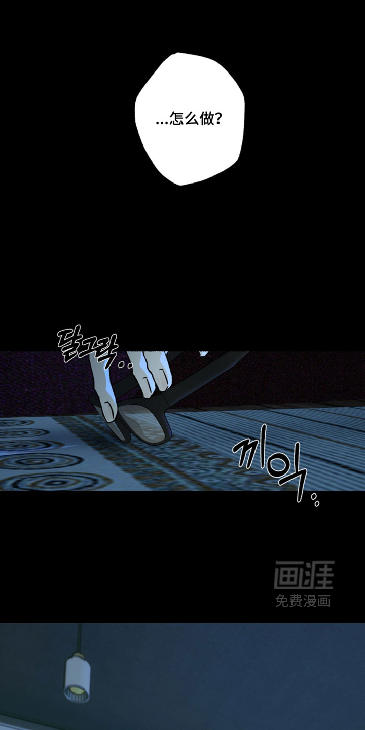 梦想男孩漫画-图24