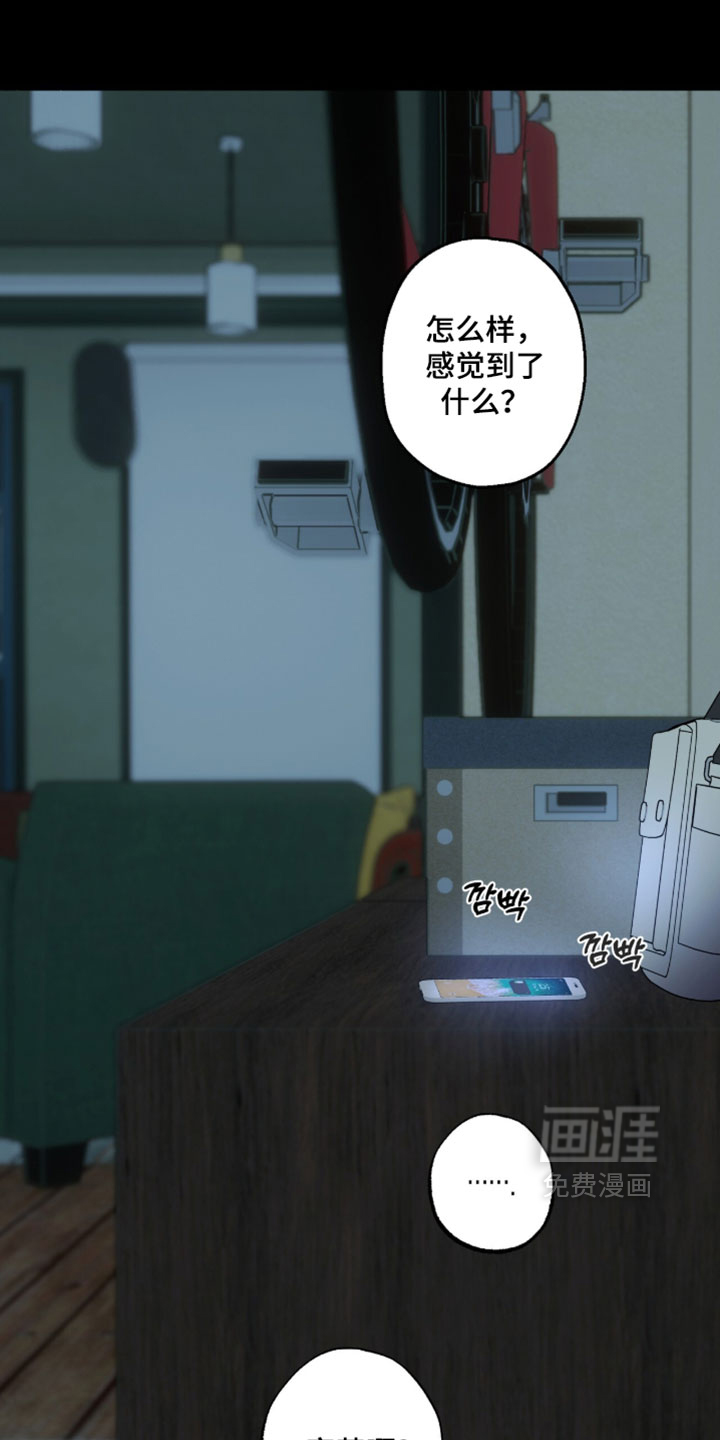 梦想男孩漫画-图27