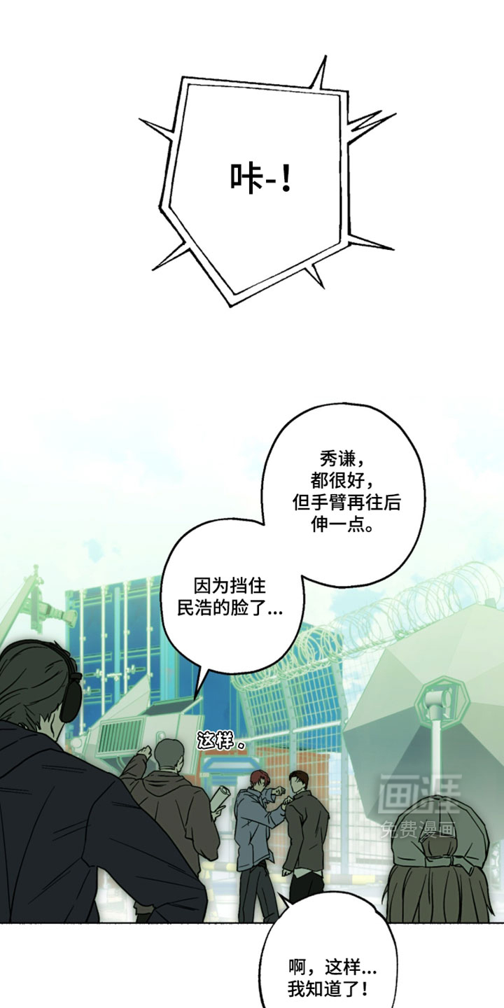 梦想男孩漫画-图0