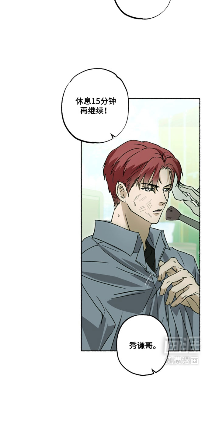 梦想男孩漫画-图1
