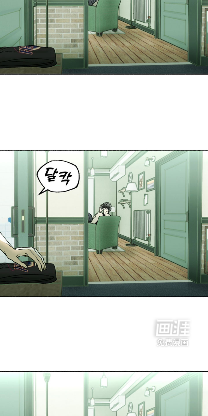 梦想男孩漫画-图10