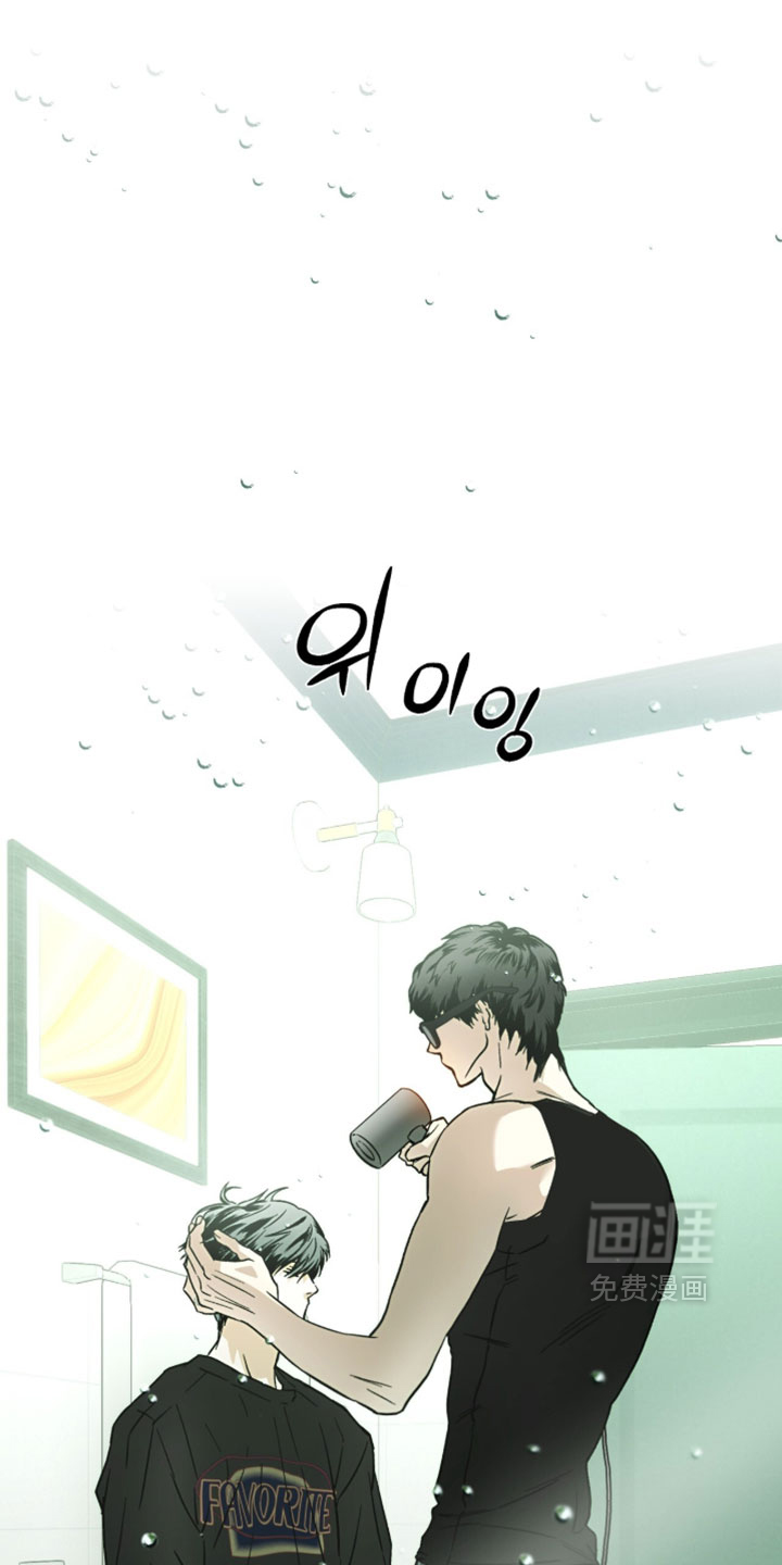 梦想男孩漫画-图13