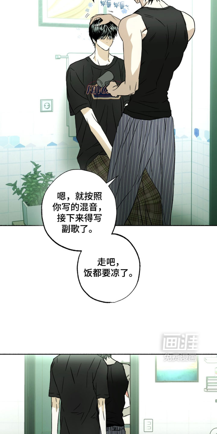 梦想男孩漫画-图2