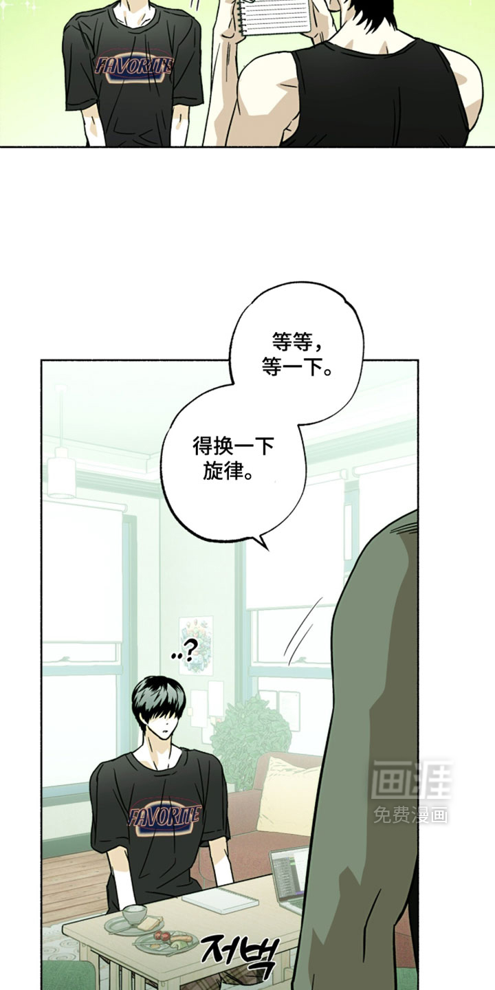 梦想男孩漫画-图10