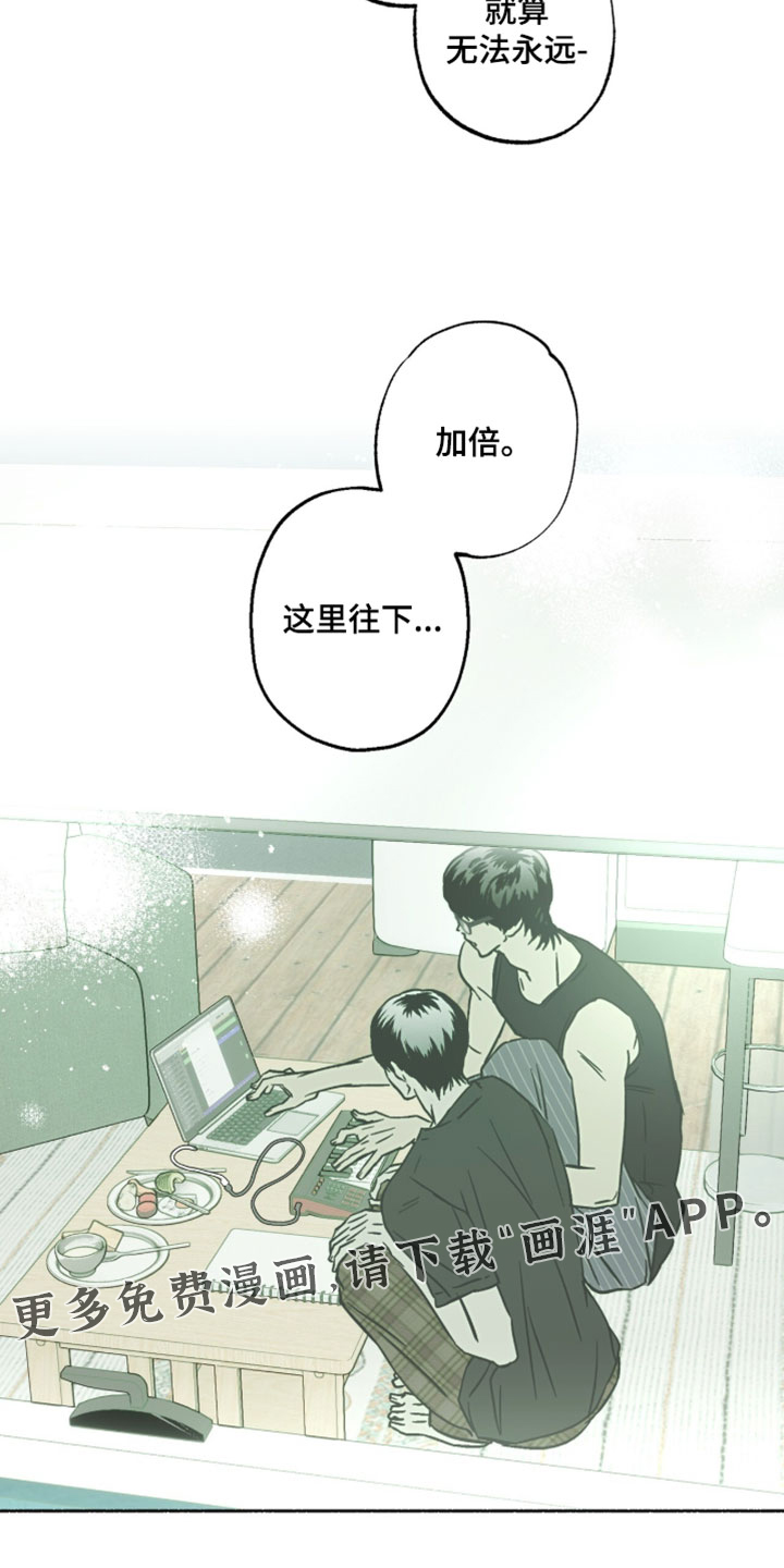 梦想男孩漫画-图15