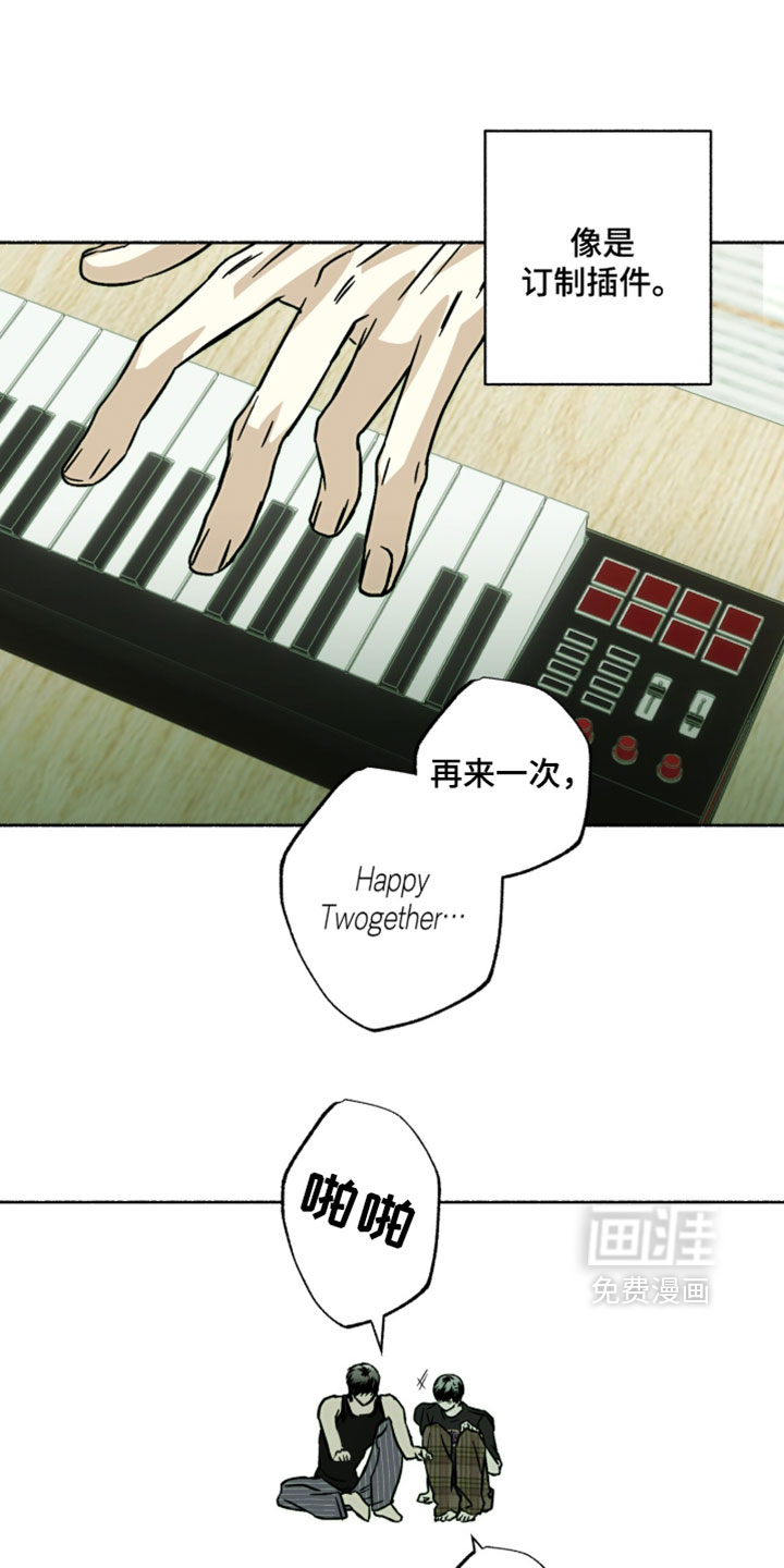梦想男孩漫画-图0