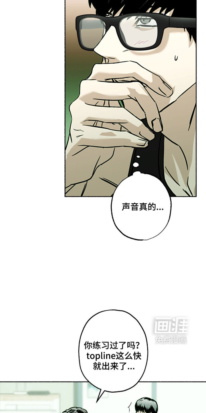 梦想男孩漫画-图2