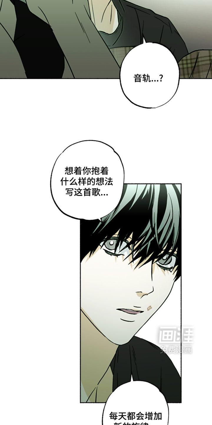 梦想男孩漫画-图4