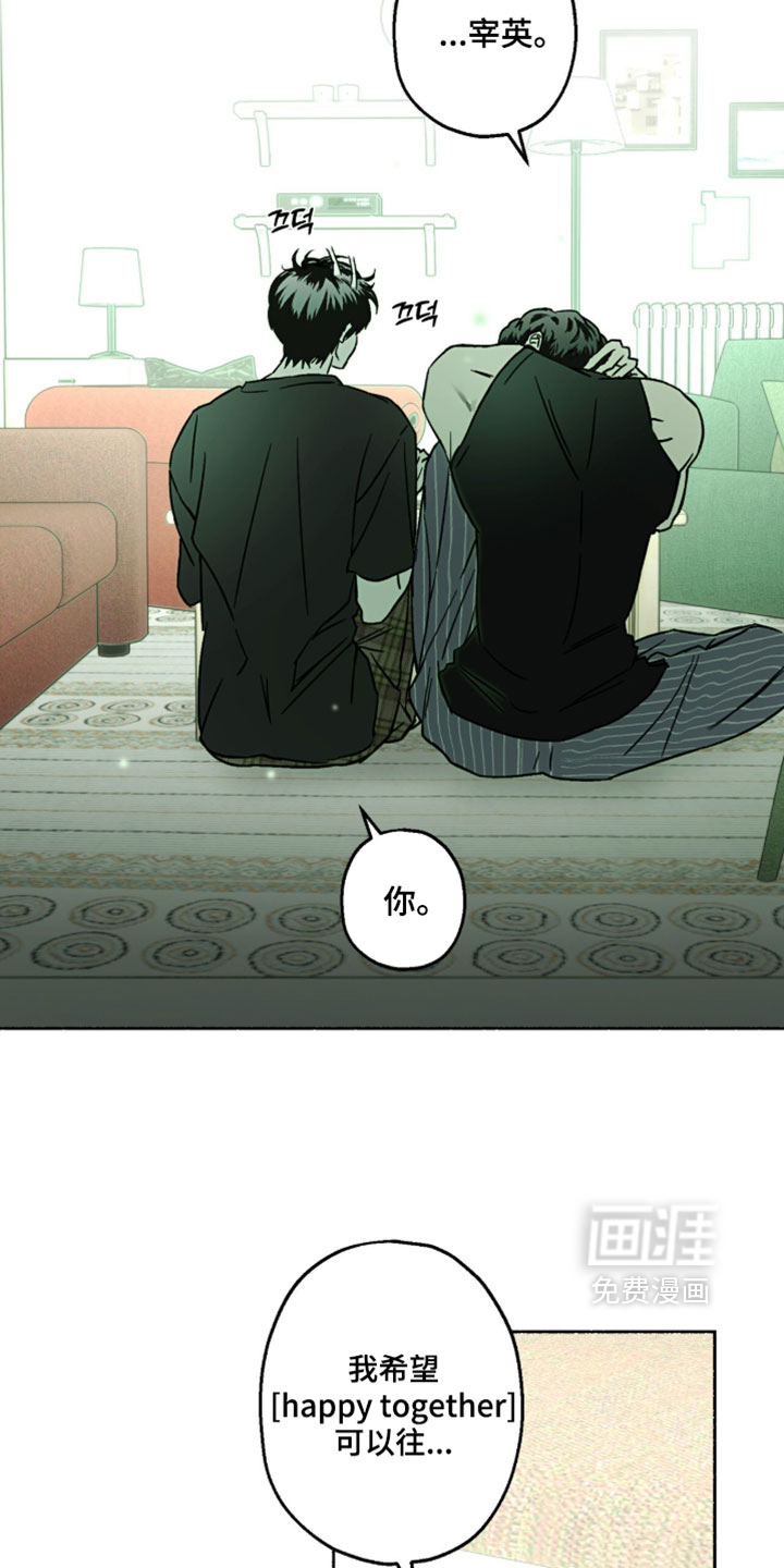 梦想男孩漫画-图9