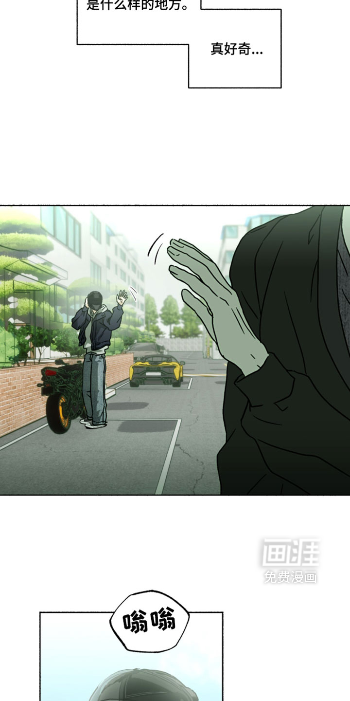梦想男孩漫画-图6