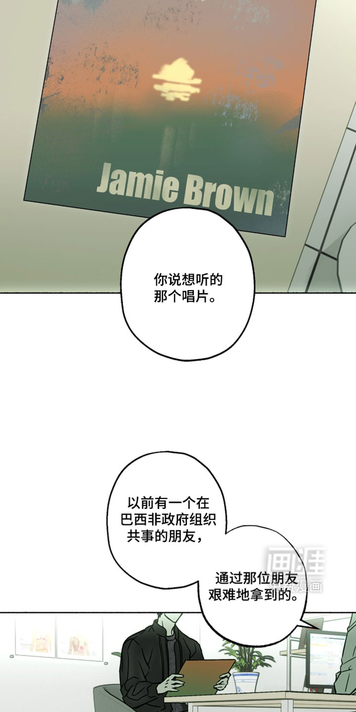 梦想男孩漫画-图2