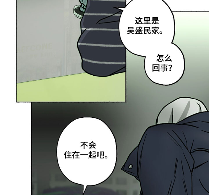 梦想男孩漫画-图15