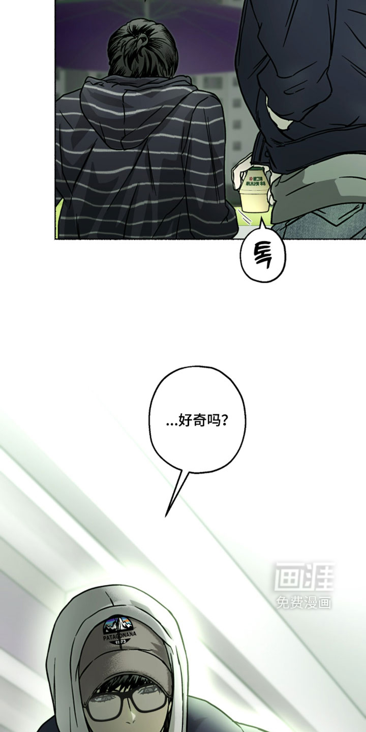 梦想男孩漫画-图16