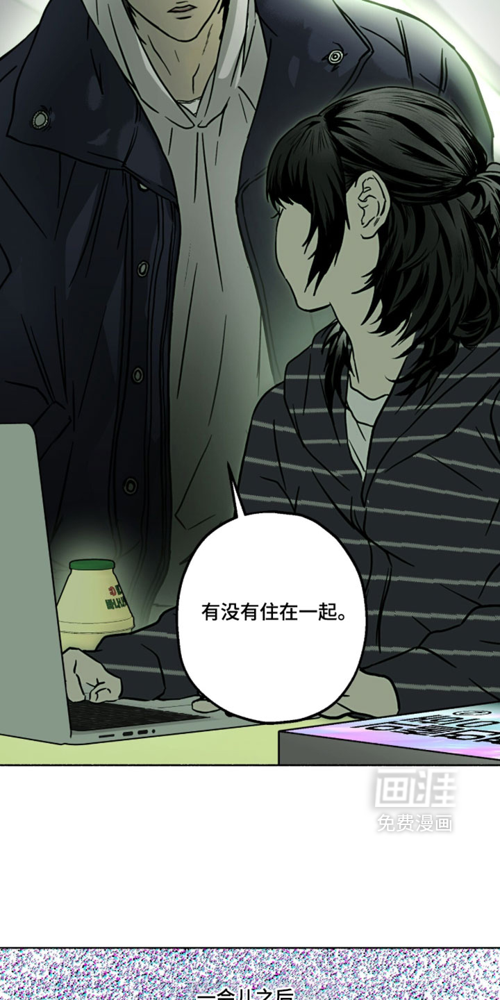 梦想男孩漫画-图17