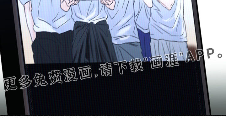 梦想男孩漫画-图29