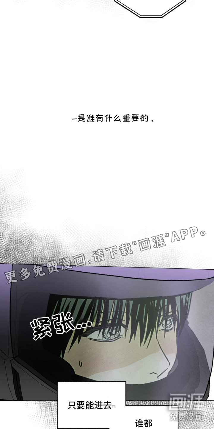 梦想男孩漫画-图1