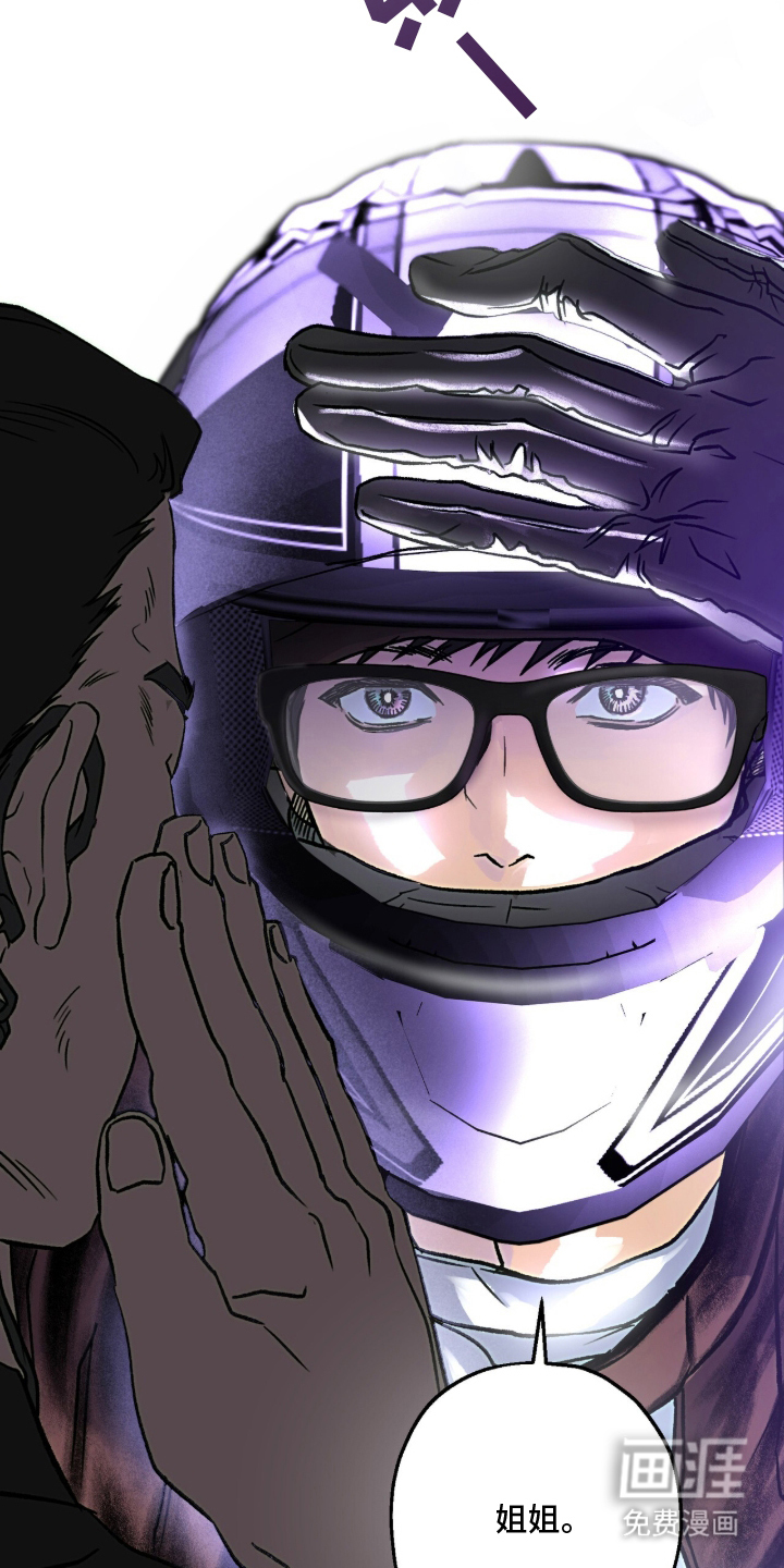 梦想男孩漫画-图4