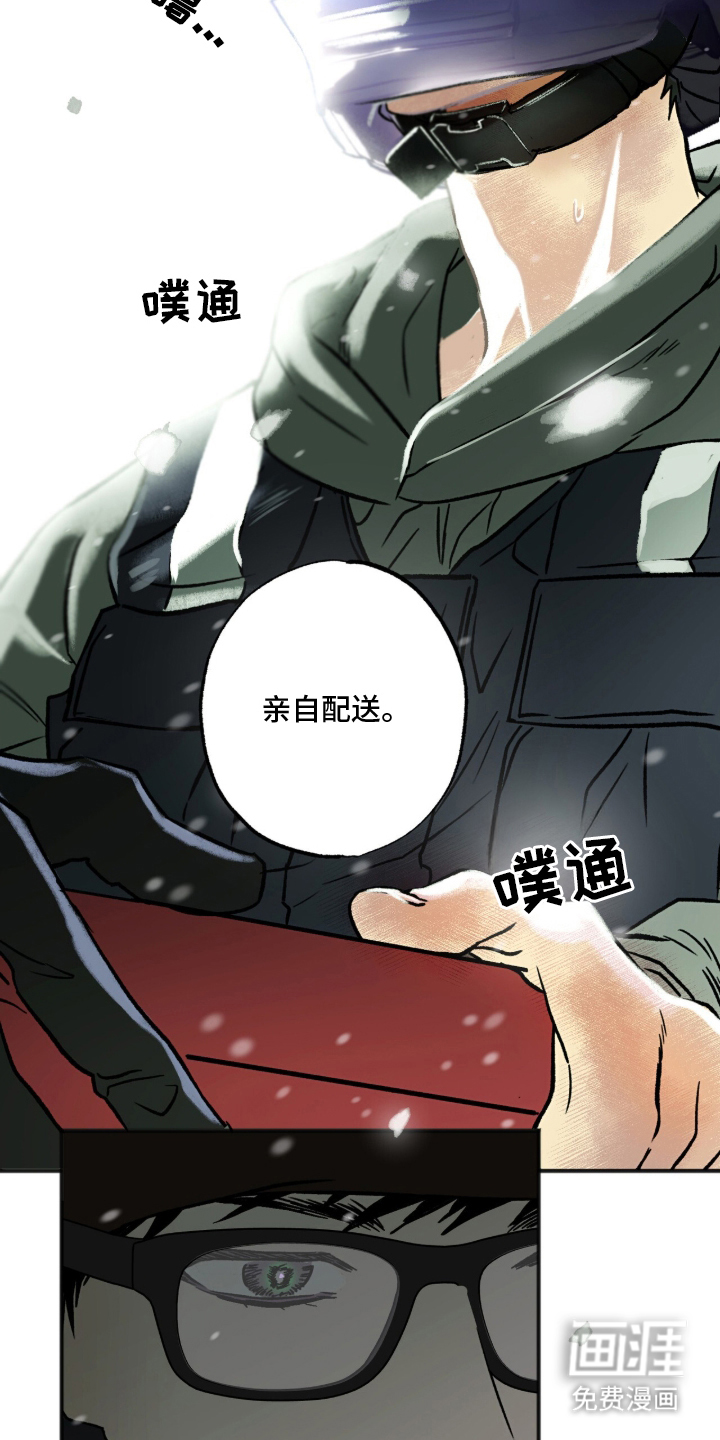 梦想男孩漫画-图15