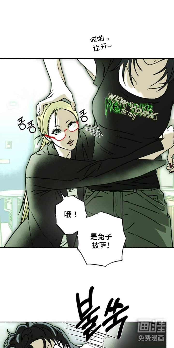 梦想男孩漫画-图18