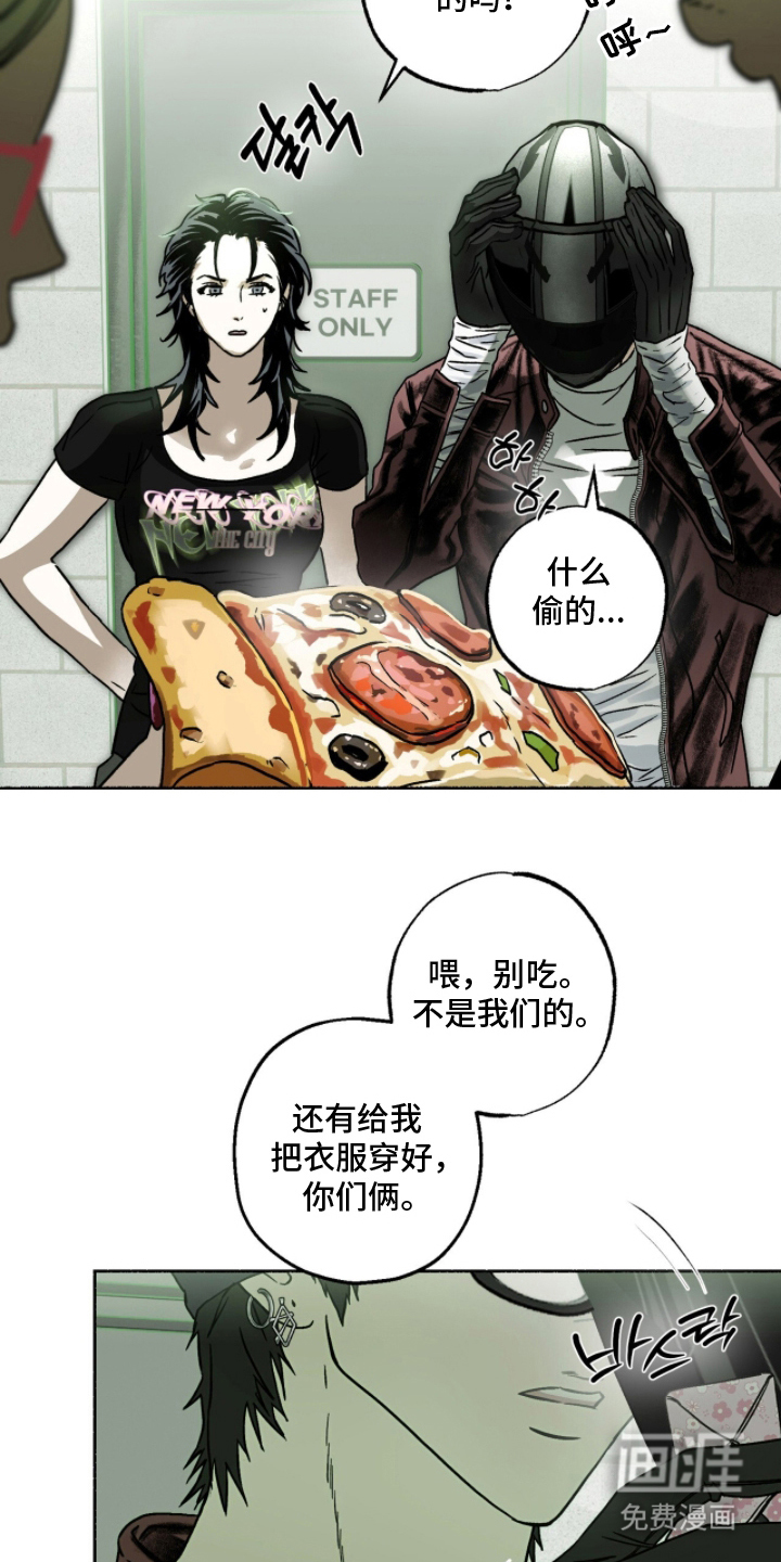 梦想男孩漫画-图21