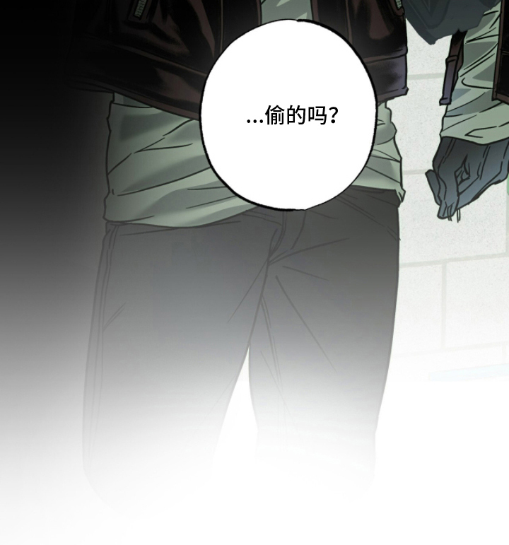 梦想男孩漫画-图23