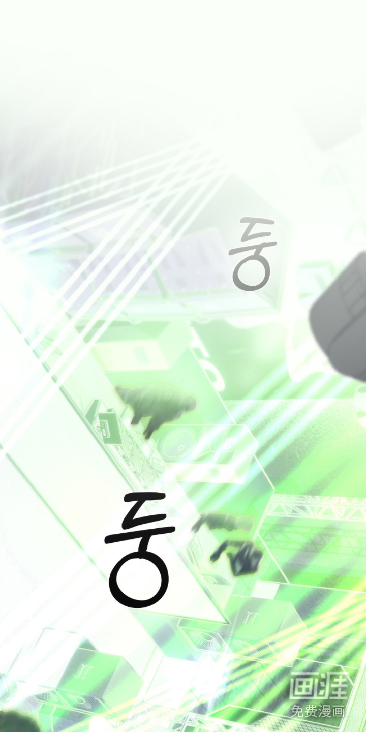 梦想男孩漫画-图0