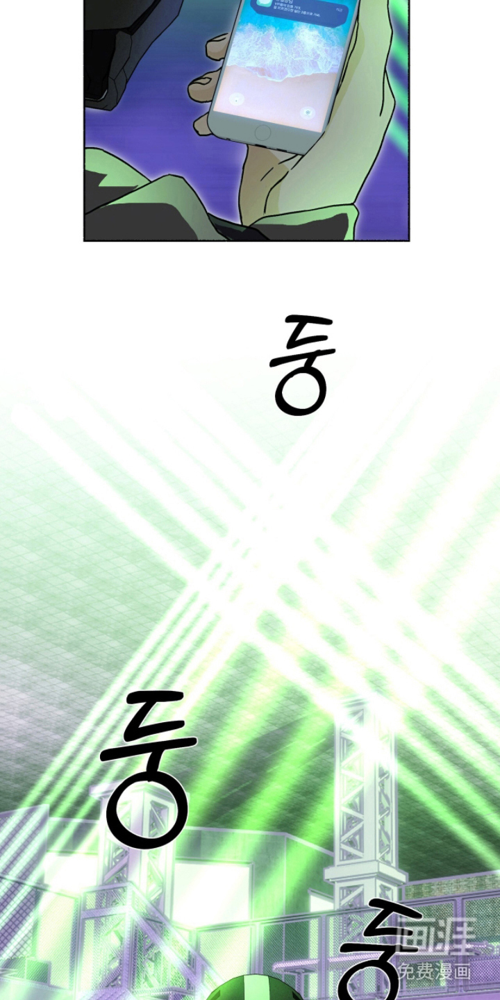 梦想男孩漫画-图4