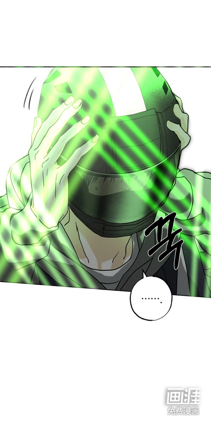 梦想男孩漫画-图6