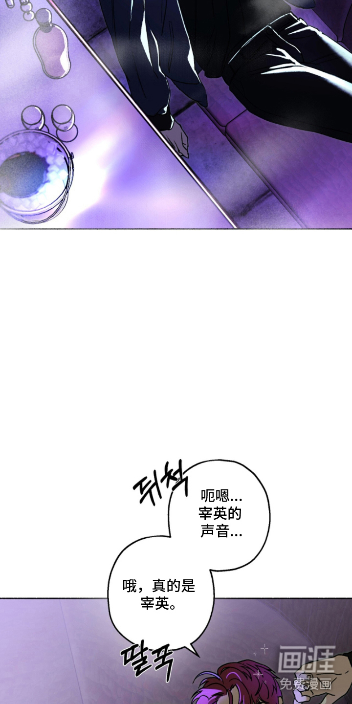 梦想男孩漫画-图11
