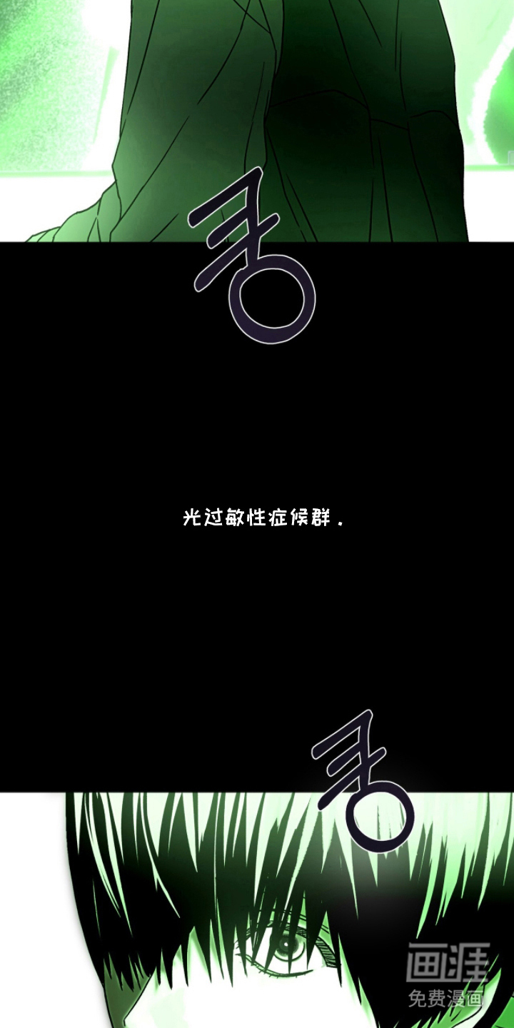 梦想男孩漫画-图17
