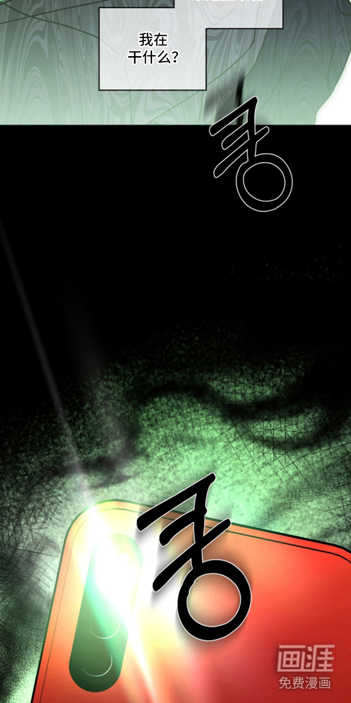 梦想男孩漫画-图23