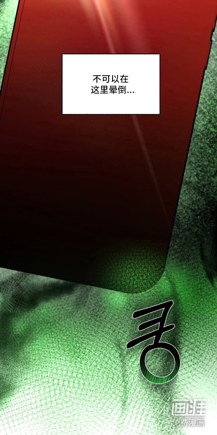 梦想男孩漫画-图24