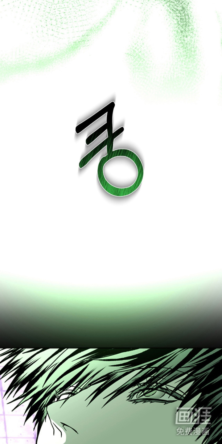 梦想男孩漫画-图25