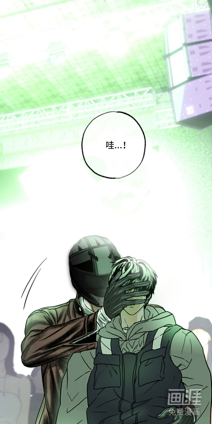 梦想男孩漫画-图27