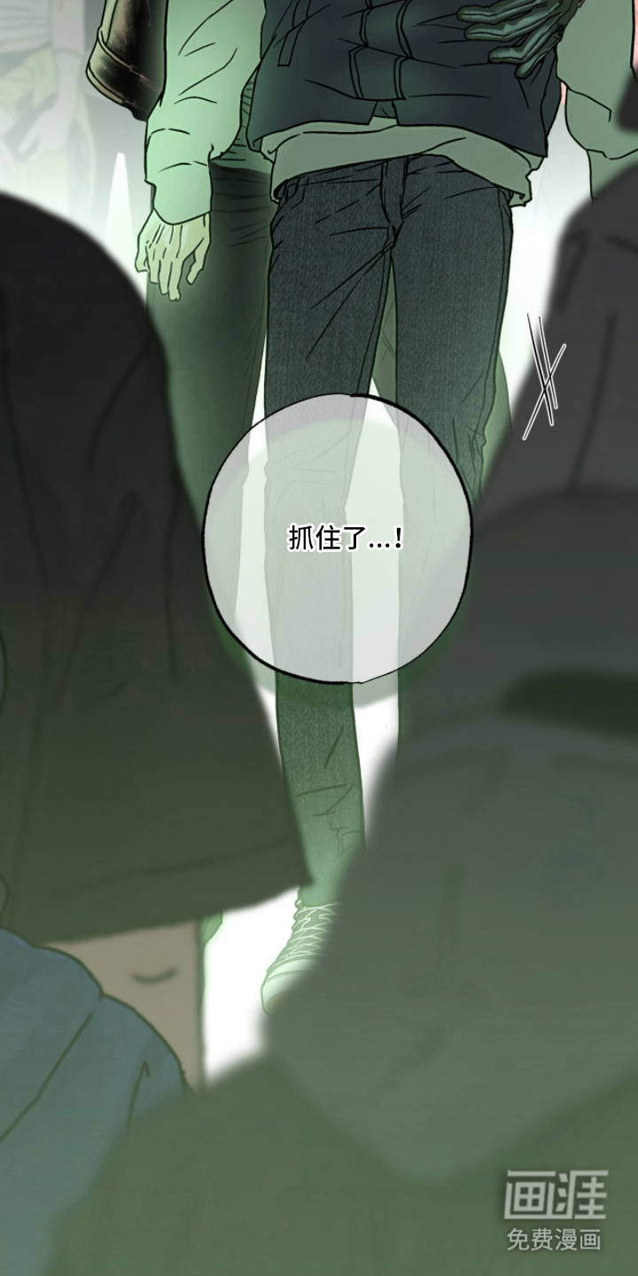 梦想男孩漫画-图28