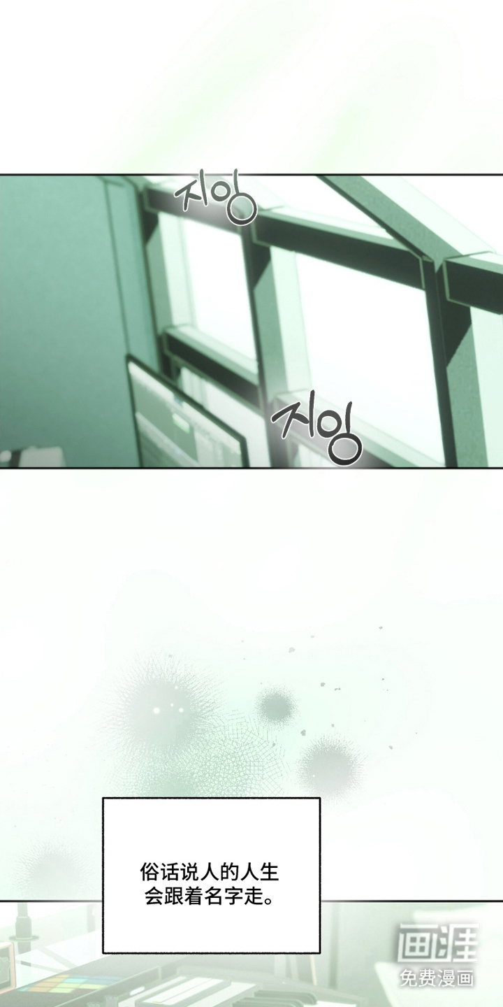 梦想男孩漫画-图0